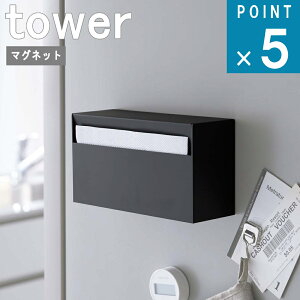 R tower [ }Olbg EH[y[p[ z_[ ^[ ]  IC ʔ eBbVP[X  ① ʎ[ y[p[z_[  Vv  zCg u