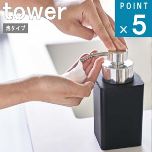 R tower [ lߑւp fBXyT[ A^Cv ^[ ]  A  oX C ʏ \[v Lb` [ Ό lߑւ  E Lb`  Vv i` 