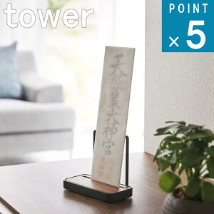 R tower [ _D X^h VO ^[ ]  ʔ TCg D _I  w _  D VR  [ Vv i`  k mg[ zCg u