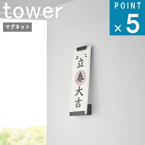 R tower [ }Olbg _D z_[ VO ^[ ]  IC ʔ TCg D _I  w _  D   [  w  zCg ubN 