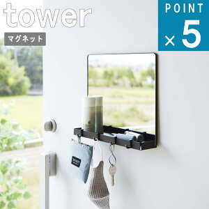 R tower [ }Olbg ~[  [bN ^[ ] IC ʔ  KX  hA wA Zbg  L Xv[ |   ǖ Vv i` 