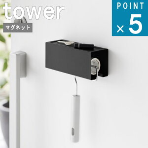 R tower [ }Olbg J[ybg N[i[ z_[ ^[ ]  IC ʔ [  RR |ǖʎ[   ① @  h[   Vv