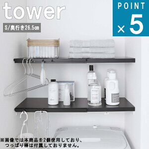 R tower [ Lk ς_p I S ^[ ]  ʔ TCg ˂_ fbhXy[X @ h[   ^I oX^I nK[ Vv  mg[ z