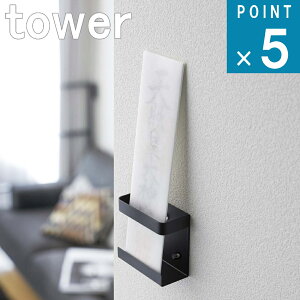R tower [ _D z_[ VO ^[ ]  ʔ TCg D D  Ȉ Ǌ| ǎ[X ~j Vv i`  k mg[ zCg ubN 