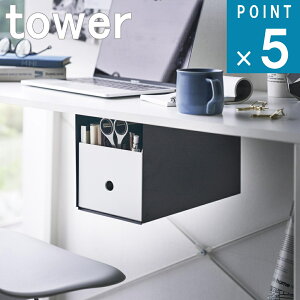 R tower [ e[u [{bNX bN ^[ ]  ʔ TCg Ki [ I fXN  o t  Jg[ [   ዾ Kl R Vv 