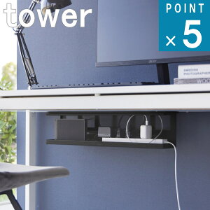 R tower [ fXN V P[u bN O ^[ ]  ʔ TCg Ki I fXN  d ^bv [d g X}z  z R[h B p\R PC [^[ WiFi V