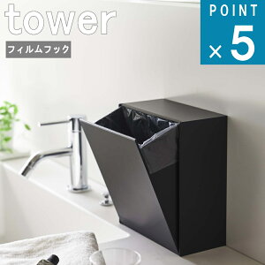 R tower [ EH[ _Xg{bNX  [P[X ^[ ]  ǎ[  tBtbN AjeB fbhXy[X ȃXy[X Vv  mg[ zCg u