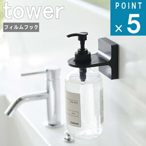 R tower [ tB tbN fBXyT[ z_[ A^Cv ^[ ]  Lb` ʏoX X  [ ȃXy[X ^C  Vv  k mg[ z