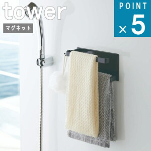 R tower [ }Olbg oX[ ^I nK[ 2i ^[ ]  C {fB^I ʏ oX [ ȃXy[X Vv i`  k mg[ zCg u