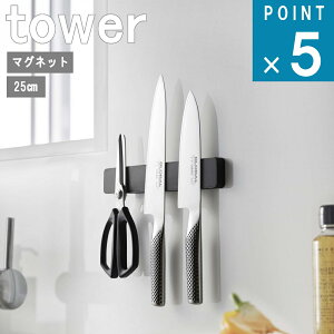 R tower [ }Olbg  EH[  z_[ W25 ^[ ]   Lb`  ȃXy[X ǖ [ 25cm Vv i`  k mg[ zCg ubN  
