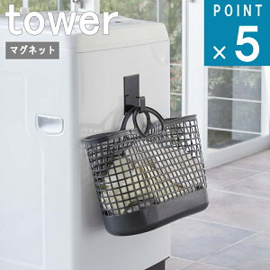 R tower [ }Olbg h[ oXPbg z_[ 1 ^[ ]  ʏ nK[ tbN }` ȃXy[X Vv i`  k mg[ zCg u