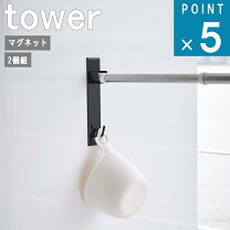 楽天市場】toto 浴室用物干し竿の通販