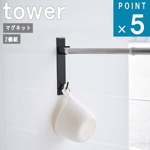 R tower [ }Olbg oX[  z_[ 2g ^[ ]  ʔ TCg   [  ԕ ԕ Vv mg[ zCg ubN   4915 4916