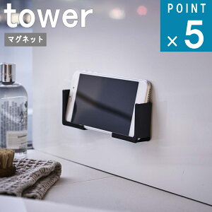 R tower [ }Olbg oX[ ^ubg z_[ ^[ ]  ʔ TCg yamazaki X}z iphone ipad f  g C oX oX^C ǖ [ g  Vv z