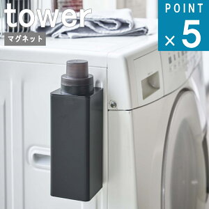 R tower [ }Olbg lߑւp h[{g ^[ ]  ʔ TCg yamazaki ItBV e lߑւ t  ǖ [  Vv mg[ zCg u
