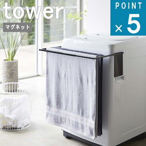 R tower [ }Olbg Lk @ oX^I nK[ ^[ ] h[ oX}bg ւ ꎞu pW}  ݂邷  ^I   Vv k ǎ[ 