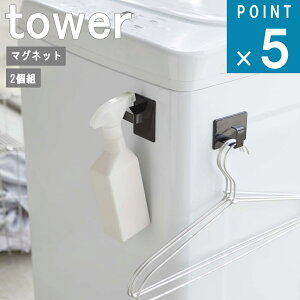 R tower [ }Olbg Xv[ tbN 2g^[ ]  ʔ TCg yamazaki ItBV @ \t  | |   tbN nK[ XgbN zCg u