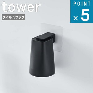 R tower [ tBtbN }Olbg ^u[ ^[ ]  Rbv  Jr h~  oX  Rbv  fbh Xy[X Vv i`  k 