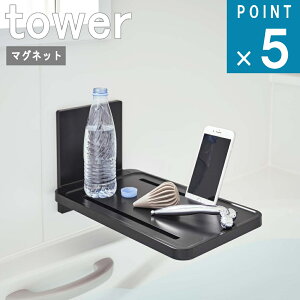 R tower [ }Olbg oX[ ܂ݒI ^[ ]  yamazaki C oX g C ^ubg g X}zX}z e _CGbg f TV Aj  [   