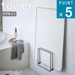 R tower [ ₷ }Olbg CW X^h ^[ ]  yamazaki C oX  ǖ fbhXy[X ȃXy[X [ Vv Vv  k mg[ zCg u