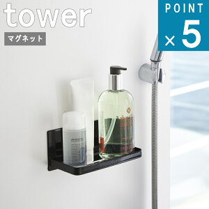 R tower [ }Olbg oX[ bN ^[ ]  IC ʔ  C ǖ  ؂ oX [ C Jr h~ fBXyT[ I Vv  k zC
