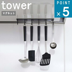 ݌ɌI [365o]R tower [ }Olbg Wt[h tbN ^[ ]  IC ʔ    Lb` c[ Lb` [݂艺   ^[i[ 