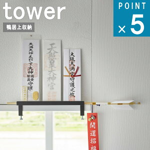 R tower [  _D X^h ^[ ]  IC ʔ TCg _I D _I  w _  ǖ [ D hA w  Vv i`  z