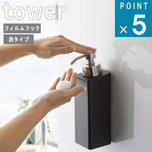R tower [ tBtbN c[EFC fBXyT[ A^Cv ^[ ]   nh\[v ǖ {glւ Jr ʂ߂ h~ oX   Vv i` 