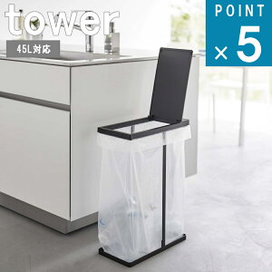 R tower [ X Wt  S~ z_[ 45bg ^[ ]  IC ʔ S~ _Xg{bNX 45L e 䏊 ӂt Vv i`  zCg u