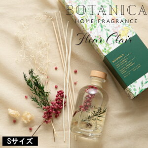 [݌Ɍ 20%OFFN[|][ BOTANICA Fleur-Clair Diffuser fBt[U[ S ] {^jJ t[ N[  키 y ǂ p` VgX C xKbg oW V_[Ebh