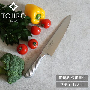 [ TOJIRO PRO yeB iCt 150mm ] DP Rog | H H V z l炵 j CX^ ChCWp {  `  Mtg v[g 蕨 { 