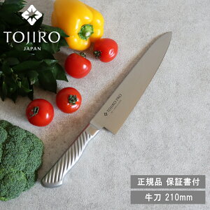 [ TOJIRO PRO  210mm ] DP Rog | H H V z l炵 j CX^ ChCWp {  `  Mtg v[g 蕨 vdl { 