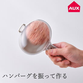 《PT×2》[ バシバシ！ハンバーグメーカー オークス ] 正規品 キッチンツール 調理道具 ハンバーグ専用 空気抜き ハンバーグ作り 成型 家族 お肉 牛肉 ひき肉 ふっくら ふわふわ 国産 日本製 燕三条 新潟