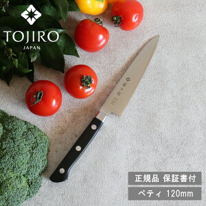 [ Y TOJIRO t yeBiCt 120mm ] iCt Lb`      ʕ t[c  j ؂ꖡ ؂ y y Vv   El E  v