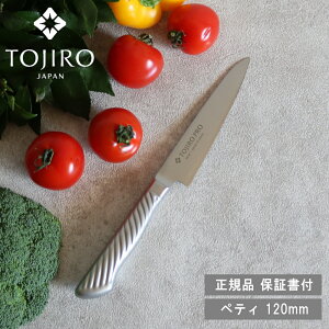 [ Y TOJIRO PRO yeB iCt 120mm ] DP Rog | H H V z l炵 j ChCWp {  `  Mtg v[g 蕨 { 