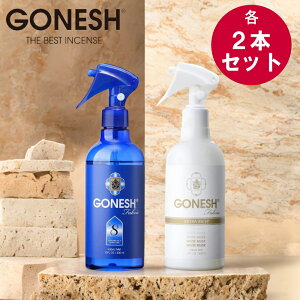 [ GONESH K[lbV t@ubN~Xg 2{Zbg ] gonesh ItBV  Ki Mtg v[g 蕨 10 20 30  AJ CO G {Ki white musk XNn 
