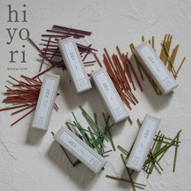 《ポイント10倍》《ネコポス10個までOK》[ お香 hiyori Incense stick 20本入り ]インセンス 和の香り 日本 自然 癒し 湿気 虫よけ 立て 焚く おしゃれ ストレス発散 気分転換 香り 部屋 芳香 雑貨 香立て付 線香 壁紙 汚れにくい 旅行 梅雨 湿気 ミント 紅茶