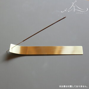 y[֑z  ( home fragrance tool ou[ CZX p ^J  ) 十   CZX z_[ X^h z[ tOX c[   V