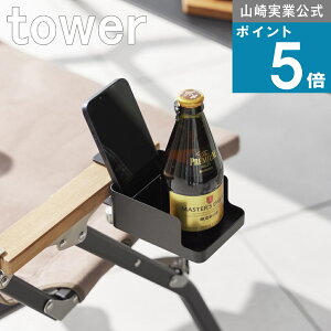[365o]R tower [ e[u X}[gtH  Rbvz_[ ] ^[ R  ICVbv X}z [d e[N ݑ [ ^u[ IC ~ Ӟ ꎞ