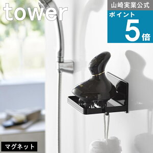R tower [ }Olbg oX[ wbh}bT[W [bN ]@R  ICVbv CX |[^uXs[J[ ꎞu BGM XJv uV bNX 