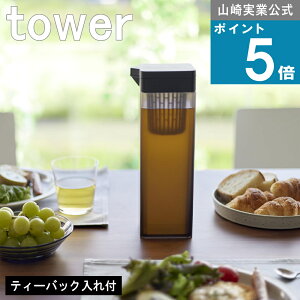 R tower [ |Ēu ␅ eB[obN t ] ^[R  ICVbv |bg hN hA|Pbg ₷  H@Ή ⋋ M ΍ 