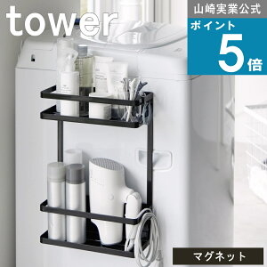 R tower [ @ }Olbg [bN 2i ^[ ] R  ICVbv hC[[ ϐ t et h[ XgbN  ǖʎ[   ze