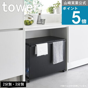 R tower [ Wt ډB _XgS 2ʁE3 45L ^[ ] R  ICVbv _Xg{bNX S~  k X`[ Vv | 䏊 ډB X 