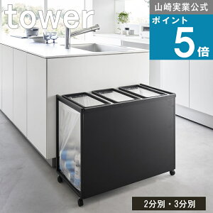 R tower [ ډB _XgS 2ʁE3 45L ^[ ] R  ICVbv _Xg{bNX S~   ^[k X`[ Vv | 䏊 ډB X