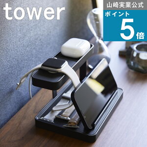 R tower [ oC [dXe[V ^[ ] R  ICVbv X}zu ꎞu  k fXN  AbvEHb` iphone Abv apple beat X}z 