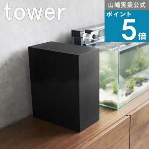 R tower [  [{bNX ^[ ] R  ICVbv GA[ |v Mы  Eۗpi d^bv dR[h [^[ wi-fi R[h{bNX p\R 