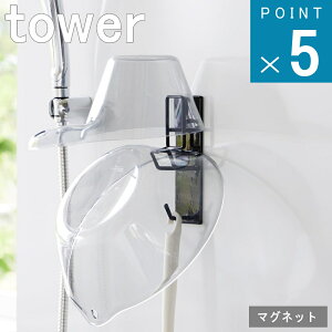 R tower [ }Olbg oX[ 肨   z_[ ^[ ]  IC ʔ 艱   ȃXy[X V z }V ꎞu  oX[[ 