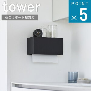[365o]R tower [ ΂{[hǑΉ g[t y[p[ ^I fBXyT[ ^[ ]  IC ʔ eBbV{bNX eBbV  \tgpbN eBb