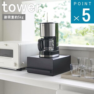R tower [ ot Lb` Ɠd bN ] ^[  IC ʔ Lb` ~LT[  R[q[[J[ G k i` ֗ q ȃXy[X  g R[