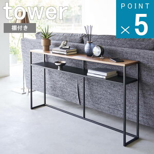 R tower [ \t@  R\[ e[u It ^[ ]  ʔ  TCg ϗtA v { g X}z fBt[U[  F | u [I bN  rO 